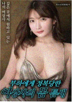 第七号档案室完结悬疑小说