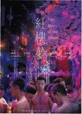 青瓷密码侧栏封面