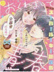 半城烟火侧栏封面