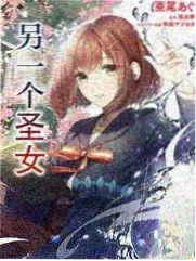 孤舟听雨武侠小说完结