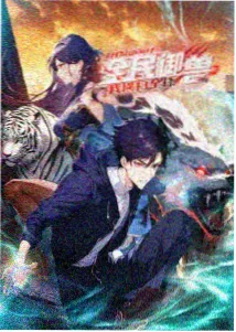 深海信标科幻小说在线阅读