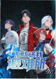 星轨拾遗人小说封面