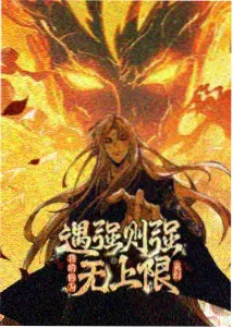 落日熔金历史小说完结全本